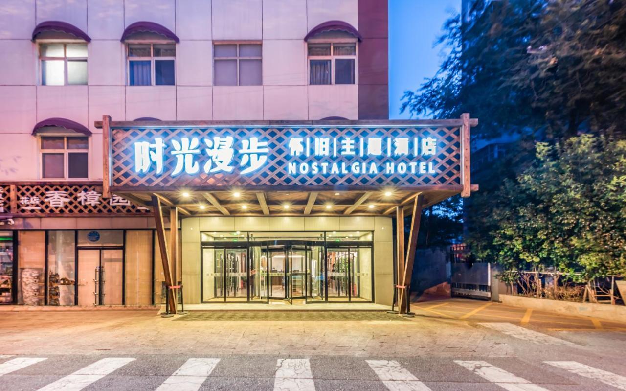 Nostalgia Hotel Peking Exteriér fotografie