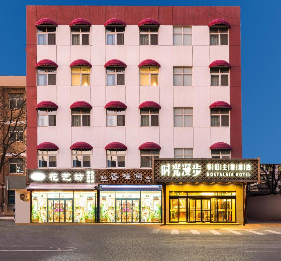 Nostalgia Hotel Peking Exteriér fotografie